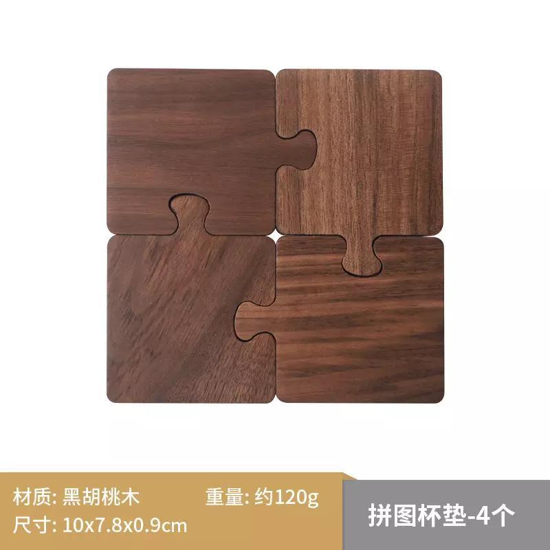 Japanese Style Durable Black Walnut Puzzle Wood Coasters Sets for Cup
