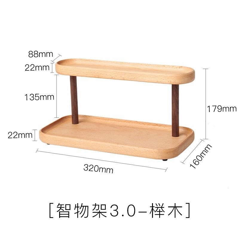 Home Desktop Tea Table Rack Cosmetic Storage Rack Office Desktop Handicraft Wooden Finishing Rack