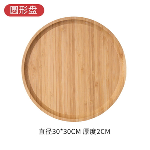 Factory Supply Round Shape Bamboo Serving Plate Dinner Plates for Kitchen