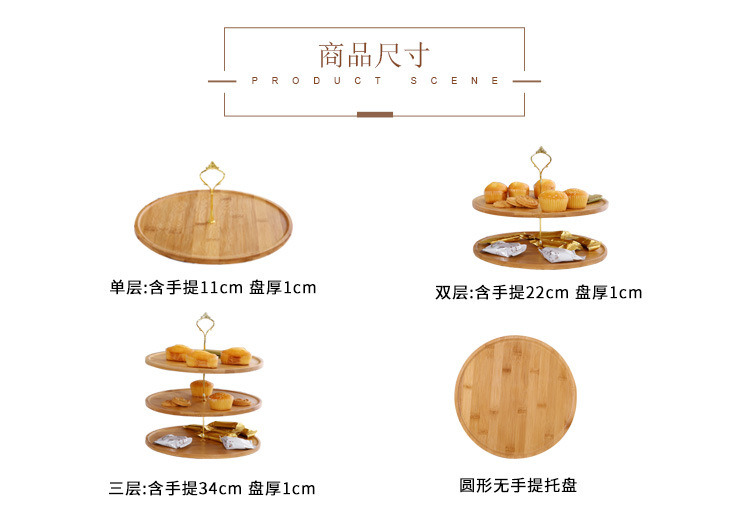 Three Layer Bamboo and Wood Dried Fruit Tray Compartment Snack Cake Tray Cake Stand for Wedding