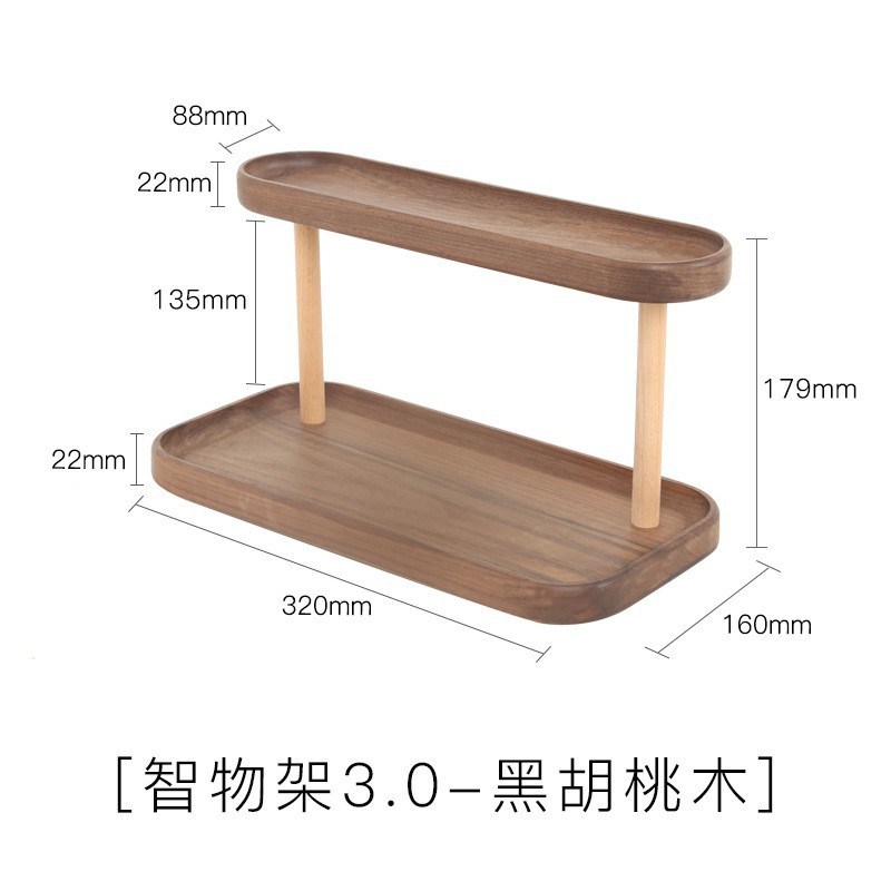 Home Desktop Tea Table Rack Cosmetic Storage Rack Office Desktop Handicraft Wooden Finishing Rack