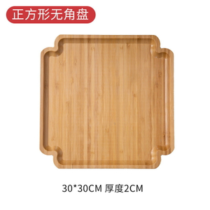 Square Cornerless Bamboo Sushi Plate for Kitchen