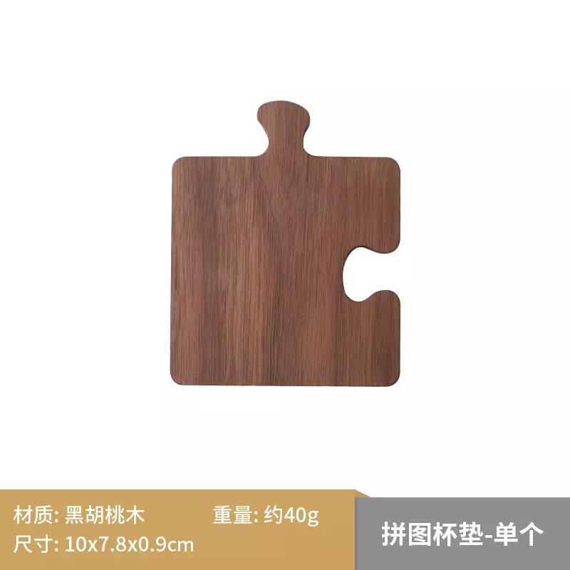 Japanese Style Durable Black Walnut Puzzle Wood Coasters Sets for Cup