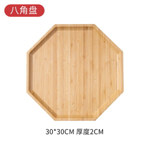 Octagon Shape Bamboo Steak Plate Serving Plate