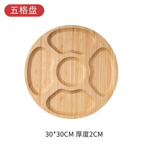 Round Shape Bamboo Portion Plate Divided Plate for Kids