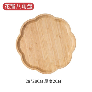 Flower Shape Bamboo Dessert Plate Serving Plate