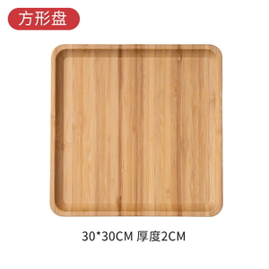 Square Shape Large Bamboo Serving Try Bamboo Serving Plate